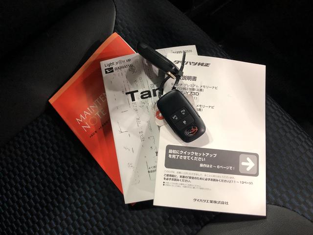 タントカスタムＸ　走行５９５９キロ／車検整備付／ナビ／ドラレコ一年保証・走行距離無制限走行５９５９キロ　車検整備付　フルセグナビ　バックカメラ　ドラレコ　クリアランスソナー　ＬＥＤヘッドライト　シートヒーター　両側電動スライドドア（埼玉県）の中古車