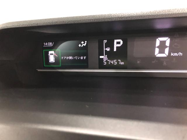 タントファンクロスターボ 走行57457キロ/車検整備付一年保証・走行距離無制限 走行57457キロ サイドエアバック クリアランスソナー オートマチックハイビーム オートライト LEDヘッドライト ベンチシート シートヒーター 両側電動スライドドア(埼玉県)の中古車