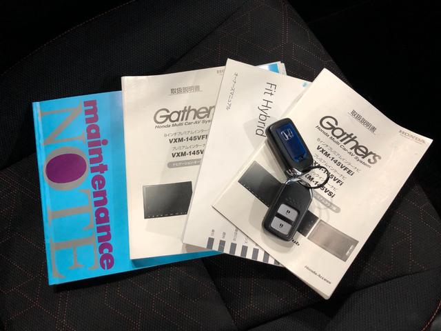 フィットハイブリッドＳパッケージ　走行７０２５２キロ／ナビ／バックカメラ一年保証・走行距離無制限走行７０２５２キロ　ワンセグナビ　ＥＴＣ　バックカメラ　ブルートゥース　オートライト　ＬＥＤヘッドライト（埼玉県）の中古車