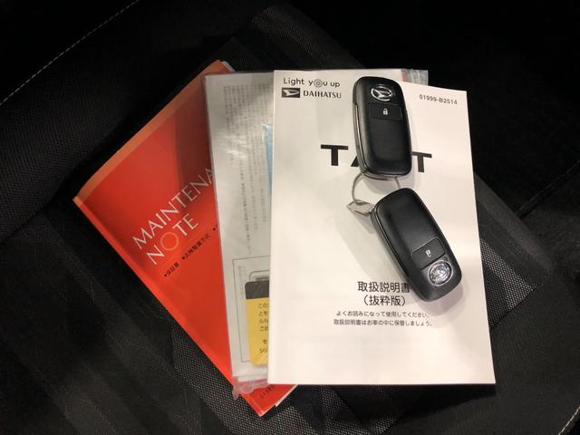 タフトＧ　クロムベンチャー　走行６７０８７キロ／ナビ／全周囲カメラ一年保証・走行距離無制限走行６７０８７キロ　フルセグナビ　ブルートゥース　全周囲カメラ　ドラレコ　クリアランスソナー　オートライト　ＬＥＤヘッドライト　シートヒーター（埼玉県）の中古車