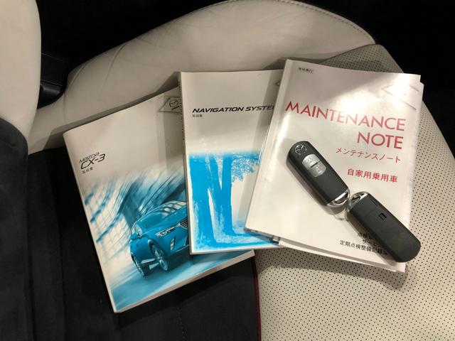 ＣＸ−３ＸＤ　ツーリング　Ｌパッケージ　走行７８５２１キロ／ナビ１年保証距離無制限　走行距離７８５２１キロ　フルセグナビ　バックカメラ　ブルートゥース　純正マット　サイドエアバッグ　ＬＥＤヘッドランプ　アイドリングストップ（埼玉県）の中古車