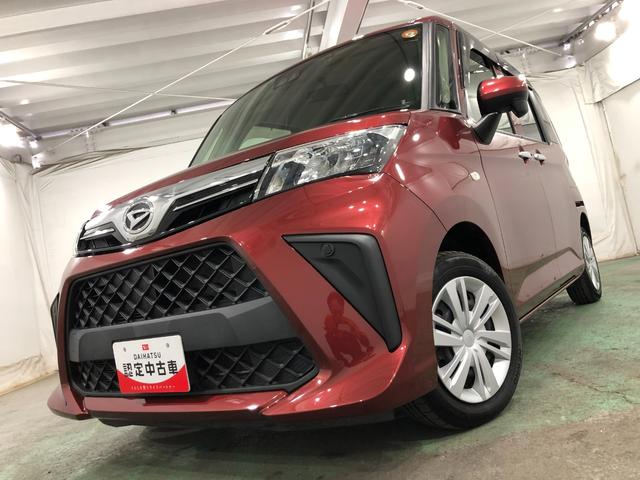 トールＸ　車検整備付／走行４１２２７キロ／純正ナビ／ドラレコ１年保証距離無制限　走行距離４１２２７キロ　純正フルセグナビ　バックカメラ　ドラレコ　純正マット　ＬＥＤヘッドランプ　アイドリングストップ　片側電動スライドドア　オート格納式ドアミラー　キーフリー（埼玉県）の中古車