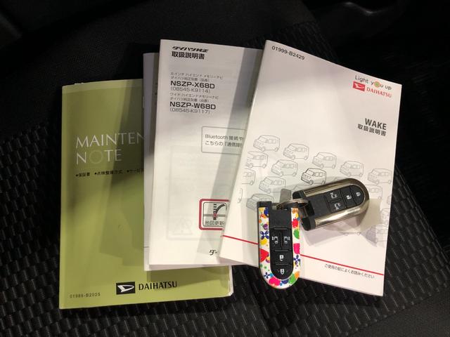 ウェイクL レジャーエディションSAIII 走行49106キロ一年保証・走行距離無制限走行49106キロ フルセグナビ バックカメラ ドラレコ オートライト LEDヘッドライト 両側電動スライドドア(埼玉県)の中古車