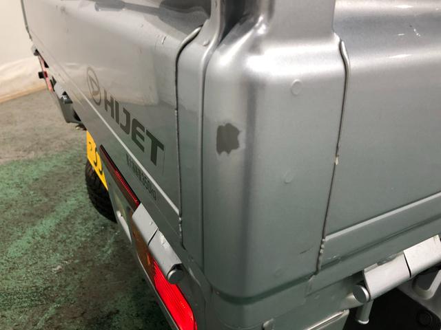 ハイゼットトラックＥＸＴ　走行５５０５３キロ／ＭＴ／ＣＤチューナー／荷台作業灯１年保証距離無制限　走行距離５５０５３キロ　マニュアル　ＣＤチューナー　純正フロアマット　助手席エアバッグ　キーレスエントリー　荷台作業灯　ドリンクホルダー　キーレスエントリー（埼玉県）の中古車