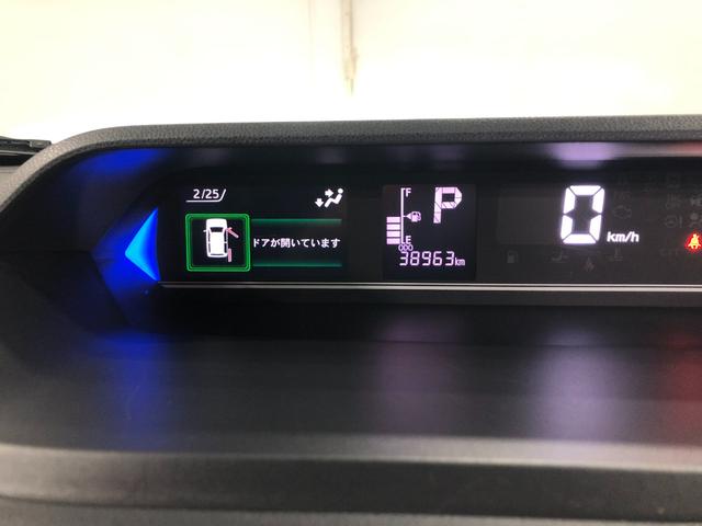 タントカスタムＸスタイルセレクション　走行３８９６３キロ／純正ナビ１年保証距離無制限　走行距離３８９６３キロ　純正フルセグナビ　パノラマモニター　ドラレコ　純正マット　サイドエアバッグ　ＬＥＤヘッドランプ　アイドリングストップ　シートヒーター　両側電動スライドドア（埼玉県）の中古車