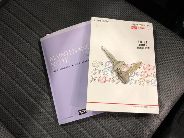 ハイゼットトラックスタンダード　走行３９９８４キロ／ＥＴＣ一年保証・走行距離無制限走行３９９８４キロ　純正カーペットマット　ＥＴＣ　ＡＭＦＭラジオ　エアコン　パワステ　板キー　オートマ（埼玉県）の中古車