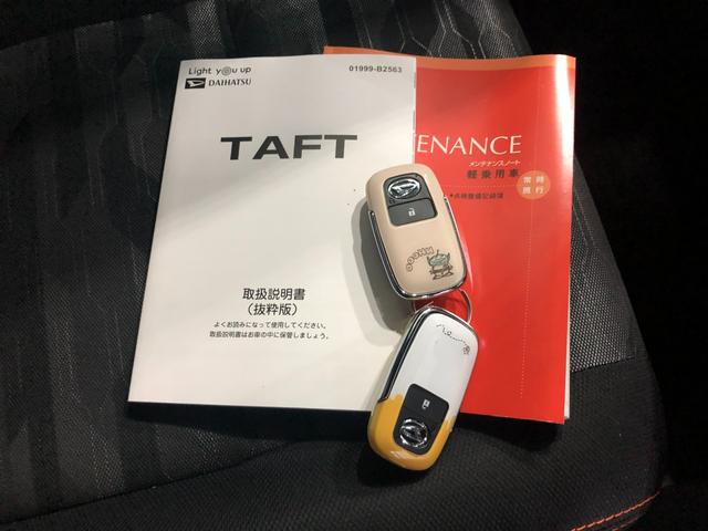 タフトＧ　車検整備付／走行２０１２９キロ／フルセグナビ／ドラレコ１年保証距離無制限　走行距離２０１２９キロ　フルセグナビ　パノラマモニター　ドラレコ　純正マット　サイドエアバッグ　ＬＥＤヘッドランプ　　アイドリングストップ　シートヒーター　オート格納式ドアミラー（埼玉県）の中古車