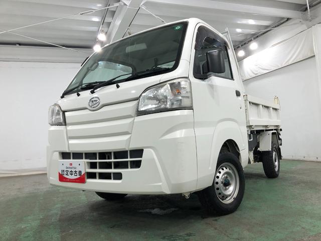 ハイゼットトラック多目的ダンプ　走行２６５８４キロ／４ＷＤ／パワーウィンドウ一年保証・走行距離無制限走行２６５８４キロ　４ＷＤ　キーレス　パワーウィンドウ　助手席エアバック　純正カーペットマット（埼玉県）の中古車