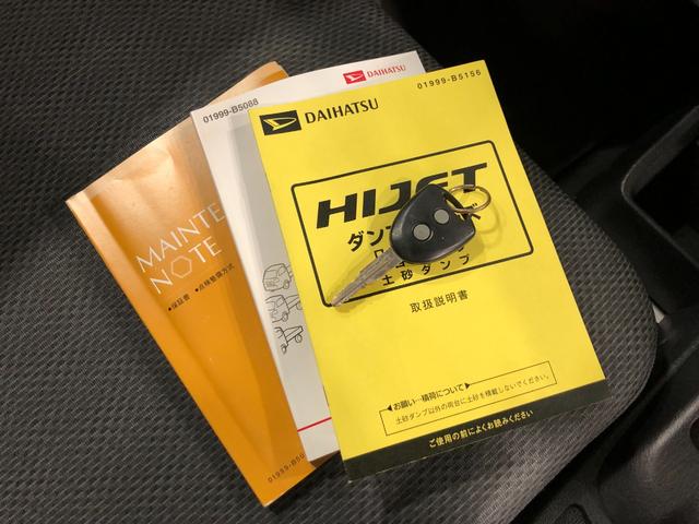 ハイゼットトラック多目的ダンプ　走行２６５８４キロ／４ＷＤ／パワーウィンドウ一年保証・走行距離無制限走行２６５８４キロ　４ＷＤ　キーレス　パワーウィンドウ　助手席エアバック　純正カーペットマット（埼玉県）の中古車