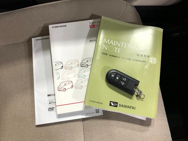 ムーヴキャンバスＧメイクアップＶＳ　ＳＡ３　走行４４１３５キロ／車検整備付一年保証・走行距離無制限走行４４１３５キロ　車検整備付　フルセグナビ　ブルートゥース　全周囲カメラ　ドラレコ　オートライト　ＬＥＤヘッドライト　シートヒーター　両側電動スライドドア（埼玉県）の中古車