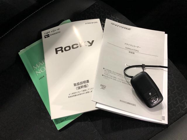 ロッキープレミアムＧ　ＨＥＶ　走行７４４９キロ／ナビ／ドラレコ一年保証・走行距離無制限走行７４４９キロ　フルセグナビ　ブルートゥース　全周囲カメラ　ドラレコ　クリアランスソナー　オートライト　ＬＥＤヘッドライト　シートヒーター（埼玉県）の中古車