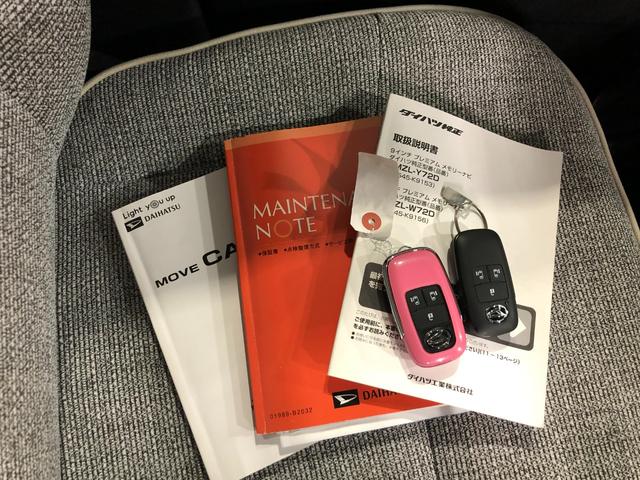 ムーヴキャンバスストライプスＧ　走行１７３１７キロ／純正ナビ／ドラレコ１年保証距離無制限　走行距離１７３１７キロ　純正フルセグナビ　バックカメラ　ドラレコ　純正マット　サイドエアバッグ　ＬＥＤヘッドランプ　アイドリングストップ　シートヒーター　両側電動スライドドア（埼玉県）の中古車