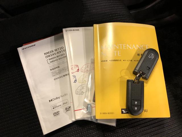 ムーヴＸリミテッドII　ＳＡIII　走行６１６８キロ／車検整備付一年保証・走行距離無制限走行６１６８キロ　車検整備付　フルセグナビ　ブルートゥース　バックカメラ　ドラレコ　オートライト　ＬＥＤヘッドライト　ベンチシート（埼玉県）の中古車