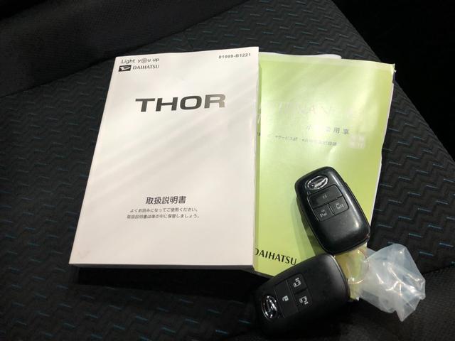 トールカスタムG ターボ 走行98557キロ/車検整備付/9型ナビ一年保証・走行距離無制限走行98557キロ 車検整備付 フルセグナビ 全周囲カメラ ドラレコ ETC クリアランスソナー オートライト LEDヘッドライト 両側電動スライドドア(埼玉県)の中古車