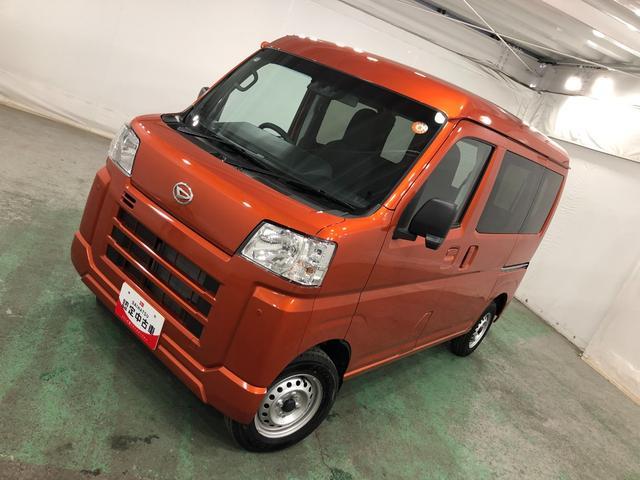 ハイゼットカーゴＤＸ　走行２６７１キロ／クリアランスソナー一年保証・走行距離無制限　走行２６７１キロ　助手席エアバック　オートライト　クリアランスソナー　アイドリングストップ　助手席エアバック（埼玉県）の中古車