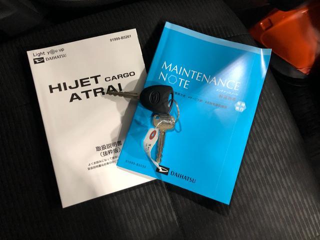 ハイゼットカーゴＤＸ　走行２６７１キロ／クリアランスソナー一年保証・走行距離無制限　走行２６７１キロ　助手席エアバック　オートライト　クリアランスソナー　アイドリングストップ　助手席エアバック（埼玉県）の中古車