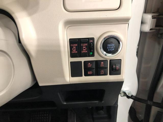 ムーヴキャンバスＸメイクアップリミテッド　ＳＡIII　修復歴／純正ナビ１年保証距離無制限　走行距離３３８５５キロ　純正フルセグナビ　パノラマモニター　ＢＴオーディオ　純正マット　サイドエアバッグ　オートライト　アイドリングストップ　両側電動スライドドア　キーフリー（埼玉県）の中古車