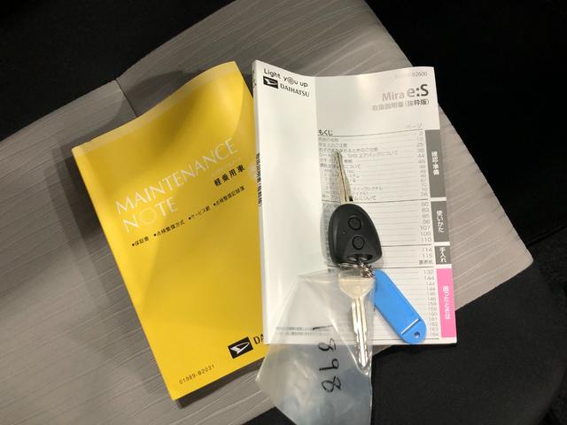 ミライースＬ　ＳＡIII　走行４１０８キロ／クリアランスソナー一年保証・走行距離無制限　走行４１０８キロ　助手席エアバック　オートライト　オートマチックハイビーム　クリアランスソナー　アイドリングストップ（埼玉県）の中古車