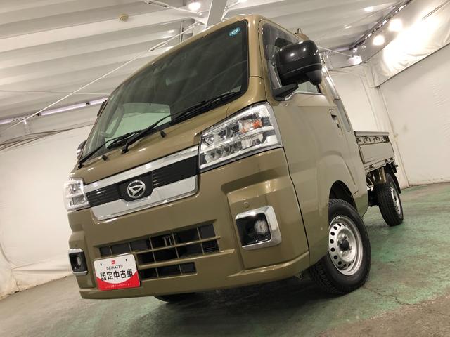 ハイゼットトラックジャンボエクストラ　走行８１４２キロ／ナビ／ドラレコ／ＥＴＣ一年保証・走行距離無制限走行８１４２キロ　フルセグナビ　ＥＴＣ　ドラレコ　ブルートゥース　クリアランスソナー　オートライト　ＬＥＤヘッドライト（埼玉県）の中古車