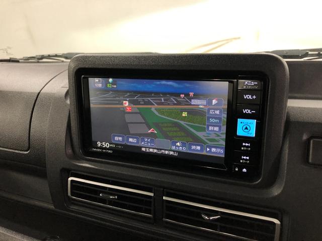 ハイゼットトラックジャンボエクストラ　走行８１４２キロ／ナビ／ドラレコ／ＥＴＣ一年保証・走行距離無制限走行８１４２キロ　フルセグナビ　ＥＴＣ　ドラレコ　ブルートゥース　クリアランスソナー　オートライト　ＬＥＤヘッドライト（埼玉県）の中古車