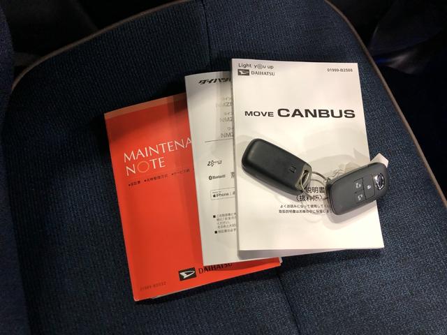 ムーヴキャンバスセオリーＧ　走行２２９７１キロ／ナビ／ドラレコ／ＥＴＣ一年保証・走行距離無制限走行２２９７１キロ　フルセグナビ　全周囲カメラ　ドラレコ　ＥＴＣ　クリアランスソナー　オートライト　ＬＥＤヘッドライト　シートヒーター　両側電動スライドドア（埼玉県）の中古車