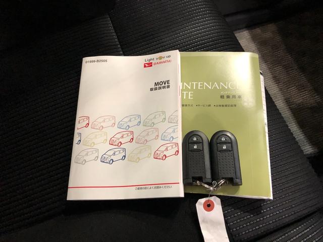 ムーヴＸリミテッドII　ＳＡIII　走行８６８５４キロ／車検整備付一年保証・走行距離無制限走行８６８５４キロ　車検整備付　フルセグナビ　ブルートゥース　バックカメラ　オートライト　ＬＥＤヘッドライト　シートヒーター（埼玉県）の中古車