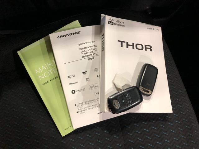 トールカスタムＧ　走行５３７４７キロ／ナビ／ドラレコ／ＥＴＣフルセグナビ　ブルートゥース　バックカメラ　ドラレコ　オートライト　ＬＥＤヘッドライト　両側電動スライドドア　一年保証・走行距離無制限走行５３７４７キロ（東京都）の中古車