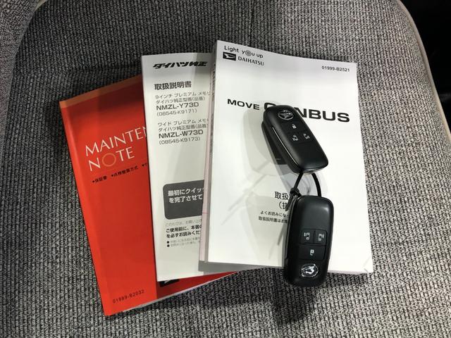 ムーヴキャンバスストライプスＧ　走行１１６２１キロ／車検整備付／ナビドラレコ一年保証・走行距離無制限走行１１６２１キロ　車検整備付　フルセグナビ　ブルートゥース　バックカメラ　ドラレコ　ＥＴＣ　クリアランスソナー　オートライト　ＬＥＤヘッドライト　シートヒーター（埼玉県）の中古車