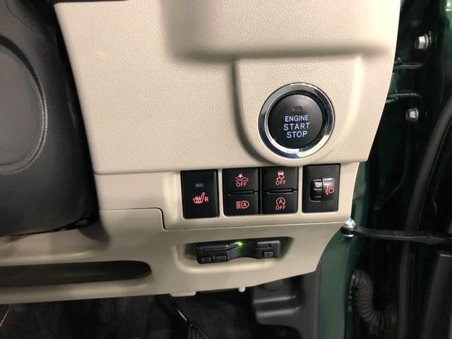 ムーヴＸリミテッドII　ＳＡIII　走行２３４７０キロ／ナビ一年保証・走行距離無制限走行２３４７０キロ　フルセグナビ　ブルートゥース　バックカメラ　ＥＴＣ　オートライト　ＬＥＤヘッドライト　シートヒーター（埼玉県）の中古車