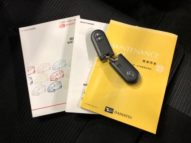 ムーヴＸリミテッドII　ＳＡIII　走行２３４７０キロ／ナビ一年保証・走行距離無制限走行２３４７０キロ　フルセグナビ　ブルートゥース　バックカメラ　ＥＴＣ　オートライト　ＬＥＤヘッドライト　シートヒーター（埼玉県）の中古車