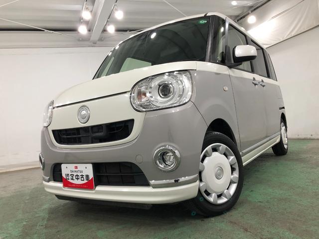 ムーヴキャンバスＧメイクアップ　ＳＡII　走行９７５２５キロ／車検整備付一年保証・走行距離無制限走行９７５２５キロ　車検整備付　タイヤ４本交換　フルセグナビ　バックカメラ　サイドエアバック　ＬＥＤヘッドライト　両側電動スライドドア（埼玉県）の中古車