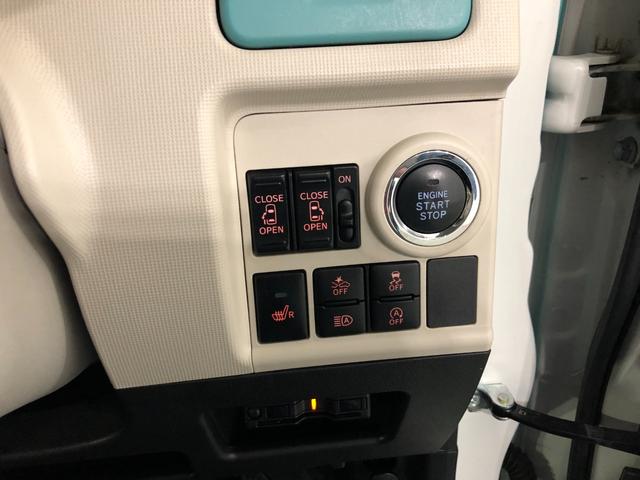 ムーヴキャンバスＧメイクアップＶＳ　ＳＡIII　走行３０６３８キロ／ナビ一年保証・走行距離無制限走行３０６３８キロ　タイヤ４本交換　フルセグナビ　ブルートゥース　全周囲カメラ　ドラレコ　ＥＴＣ　クリアランスソナー　ＬＥＤヘッドライト　シートヒーター　両側電動スライドドア（埼玉県）の中古車