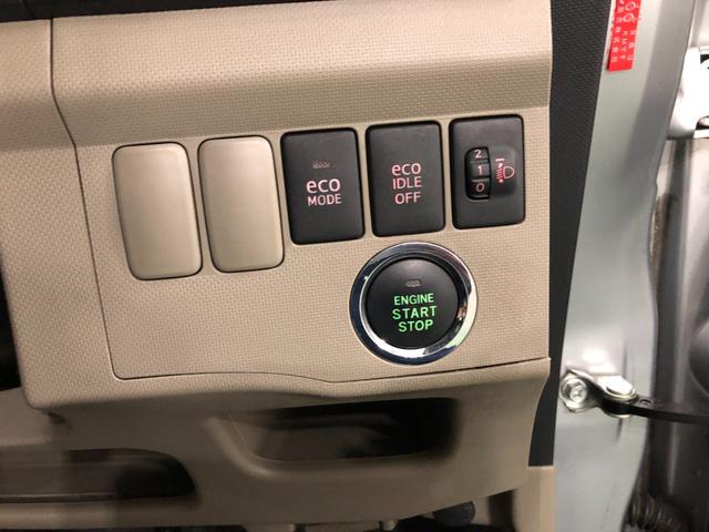 ムーヴＸ　走行１８２５７キロ／車検整備付／ＣＤチューナー一年保証・走行距離無制限走行１８２５７キロ　車検整備付　助手席エアバック　純正カーペットマット　アイドリングストップ　ベンチシート（埼玉県）の中古車