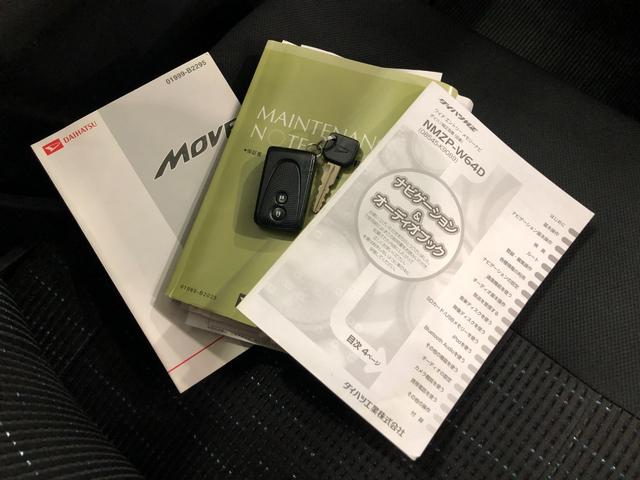 ムーヴカスタム　Ｘ　ＳＡ　走行３１０８４キロ／ナビ／バックカメラ１年保証距離無制限　走行距離３１０８４キロ　フルセグナビ　バックカメラ　ブルートゥース　純正マット　ＬＥＤヘッドランプ　アイドリングストップ　電動格納式ドアミラー　プッシュボタンスタート（埼玉県）の中古車