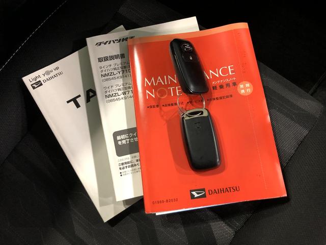 タフトＧターボ　クロムベンチャー　走行２０４３９キロ／ナビ一年保証・走行距離無制限走行２０４３９キロ　フルセグナビ　ブルートゥース　バックカメラ　ドラレコ　クリアランスソナー　オートライト　ＬＥＤヘッドライト　シートヒーター（埼玉県）の中古車