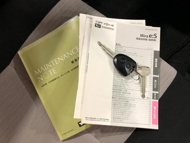 ミライースＬ　車検整備付／走行５２８５９キロ／ＣＤチューナー／マット１年保証距離無制限　走行距離５２８５９キロ　車検整備付　ＣＤチューナー　純正マット　オートライト　アイドリングストップ（埼玉県）の中古車