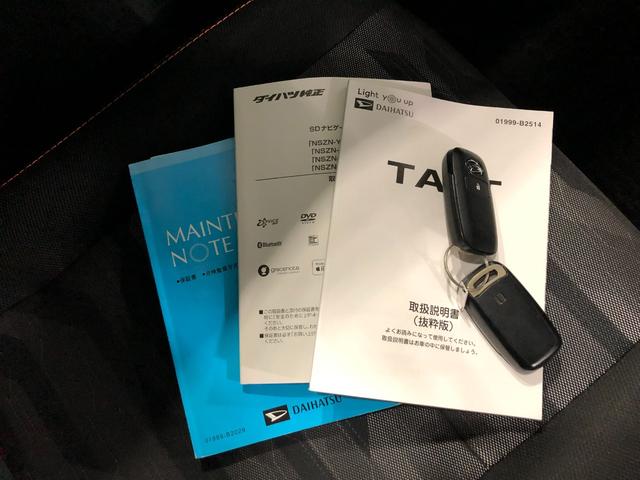 タフトＧターボ　車検整備付／走行３３２８８キロ／９型ナビ／ドラレコ１年保証距離無制限　走行距離３３２８８キロ　純正フルセグナビ　パノラマモニター　ドラレコ　純正マット　サイドエアバッグ　ＬＥＤヘッドランプ　アイドリングストップ　シートヒーター　キーフリー（埼玉県）の中古車