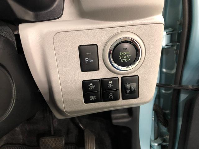 ピクシスエポックＧ　ＳＡIII　走行２３６１５キロ／ＣＤチューナー／マット１年保証距離無制限　走行距離２３６１５キロ　ＣＤチューナー　純正マット　助手席エアバッグ　ＬＥＤヘッドランプ　アイドリングストップ　シートヒーター　プッシュボタンスタート　オート格納式ドアミラー（埼玉県）の中古車