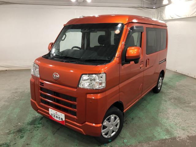 ハイゼットカーゴクルーズ　走行８２４３４キロ／タイヤ４本交換／ナビ一年保証・走行距離無制限走行８２４３４キロ　タイヤ４本交換　フルセグナビ　ドラレコ　ＥＴＣ　クリアランスソナー　オートライト（埼玉県）の中古車