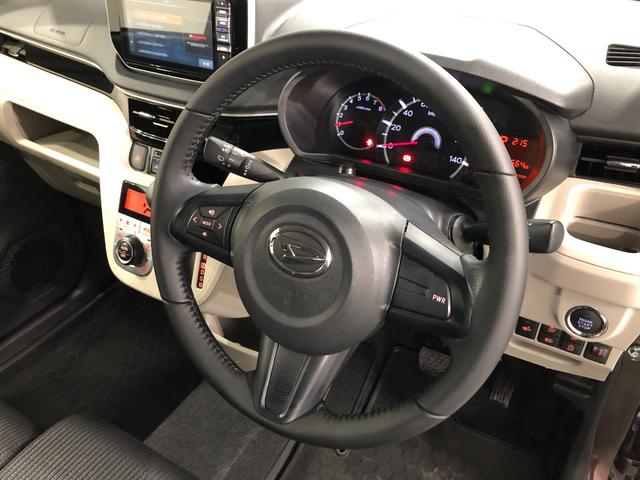 ムーヴＸリミテッドII　ＳＡIII　走行１４５６４キロ／ナビ一年保証・走行距離無制限走行１４５６４キロ　フルセグナビ　ブルートゥース　バックカメラ　ドラレコ　オートライト　ＬＥＤヘッドライト　シートヒーター（埼玉県）の中古車