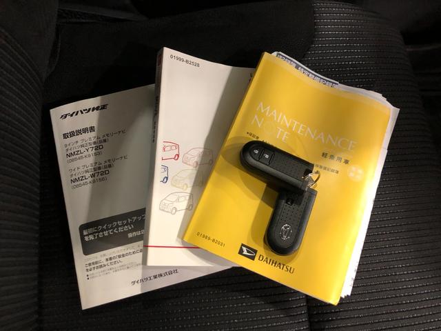 ムーヴＸリミテッドII　ＳＡIII　走行１４５６４キロ／ナビ一年保証・走行距離無制限走行１４５６４キロ　フルセグナビ　ブルートゥース　バックカメラ　ドラレコ　オートライト　ＬＥＤヘッドライト　シートヒーター（埼玉県）の中古車