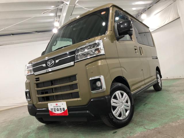 アトレーＲＳ　走行２８１９１キロ／４ＷＤ／ナビ／ドラレコ／ＥＴＣ一年保証・走行距離無制限走行２８１９１キロ　フルセグナビ　ブルートゥース　バックカメラ　ドラレコ　ＥＴＣ　クリアランスソナー　オートライト　ＬＥＤヘッドライト　両側電動スライドドア（埼玉県）の中古車