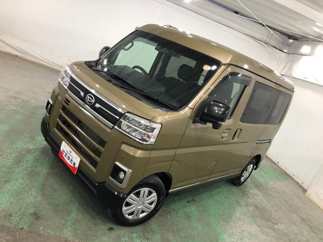 アトレーＲＳ　走行２８１９１キロ／４ＷＤ／ナビ／ドラレコ／ＥＴＣ一年保証・走行距離無制限走行２８１９１キロ　フルセグナビ　ブルートゥース　バックカメラ　ドラレコ　ＥＴＣ　クリアランスソナー　オートライト　ＬＥＤヘッドライト　両側電動スライドドア（埼玉県）の中古車