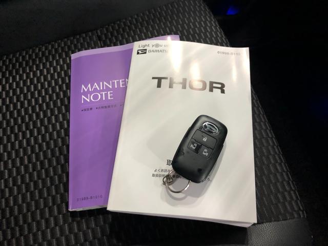 トールカスタムＧ　走行４３０７３キロ／車検整備付／ナビ／ドラレコ一年保証・走行距離無制限走行４３０７３キロ　車検整備付　フルセグナビ　ブルートゥース　バックカメラ　ドラレコ　クリアランスソナー　ＬＥＤヘッドライト　シートヒーター　両側電動スライドドア（埼玉県）の中古車