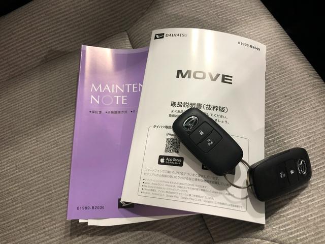 ムーヴＸ　走行４０７８キロ／純正フルセグナビ／片側電動スライドドア１年保証距離無制限　走行距離４０７８キロ　純正フルセグナビ　ブルートゥース　純正マット　サイドエアバッグ　ＬＥＤヘッドランプ　アイドリングストップ　片側電動スライドドア　オート格納式ドアミラー（埼玉県）の中古車