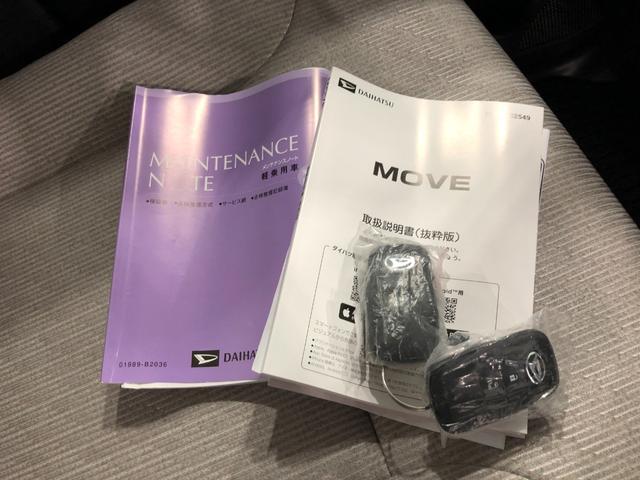 ムーヴＸ　走行１２４１キロ／ナビ／片側電動スライドドア一年保証・走行距離無制限走行１２４１キロ　フルセグナビ　ブルートゥース　ＵＳＢ　クリアランスソナー　オートライト　ＬＥＤヘッドライト　片側電動スライドドア（埼玉県）の中古車