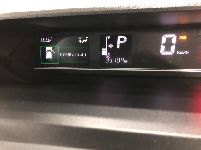 タントX 車検整備付/走行33704キロ/純正ナビ/ドラレコ1年保証距離無制限 走行距離33704キロ 純正フルセグナビ パノラマモニター ドラレコ 純正マット サイドエアバッグ LEDヘッドランプ アイドリングストップ シートヒーター 片側電動スライドドア(埼玉県)の中古車