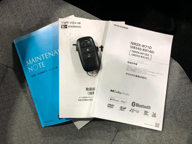 タントX 車検整備付/走行33704キロ/純正ナビ/ドラレコ1年保証距離無制限 走行距離33704キロ 純正フルセグナビ パノラマモニター ドラレコ 純正マット サイドエアバッグ LEDヘッドランプ アイドリングストップ シートヒーター 片側電動スライドドア(埼玉県)の中古車