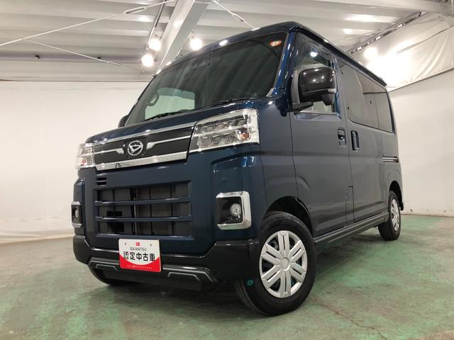 アトレーRS 走行54056キロ/4WD/ナビ/ドラレコ/ETC一年保証・走行距離無制限走行54056キロ フルセグナビ ブルートゥース USB バックカメラ ドラレコ ETC クリアランスソナー オートライト LEDヘッドライト 両側電動スライドドア(埼玉県)の中古車
