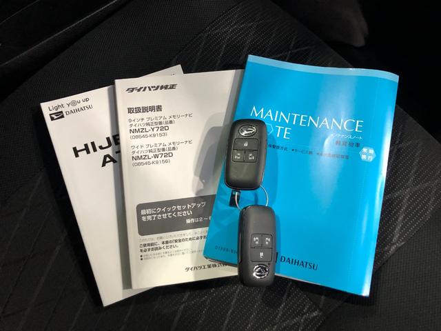 アトレーRS 走行54056キロ/4WD/ナビ/ドラレコ/ETC一年保証・走行距離無制限走行54056キロ フルセグナビ ブルートゥース USB バックカメラ ドラレコ ETC クリアランスソナー オートライト LEDヘッドライト 両側電動スライドドア(埼玉県)の中古車